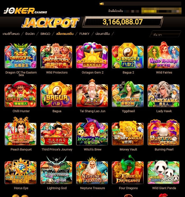 Nextspin slot game welcome screen